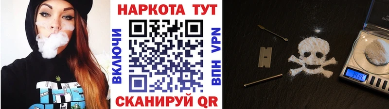 Купить COCAIN  Мефедрон  Гашиш  АМФ  Каннабис  Орехово-Зуево