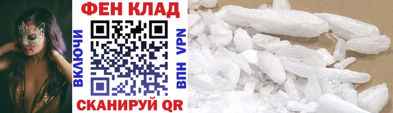 Amphetamine 98%  Купить где  Орехово-Зуево 