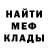 Метадон белоснежный DIMA SUKHENKO
