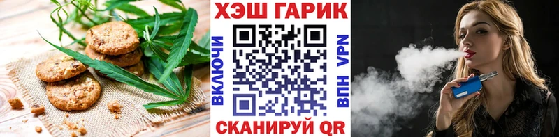 Canna-Cookies марихуана  Купить закладки  Орехово-Зуево 
