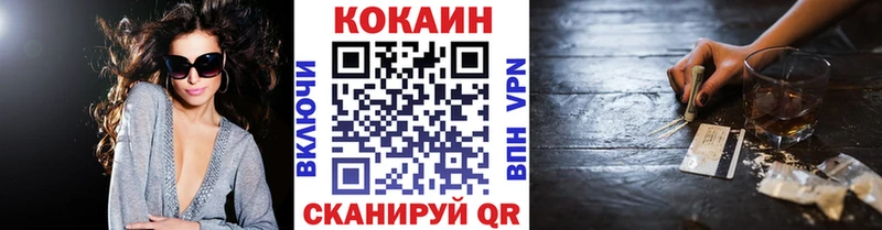 Кокаин Columbia  Купить где  Орехово-Зуево 