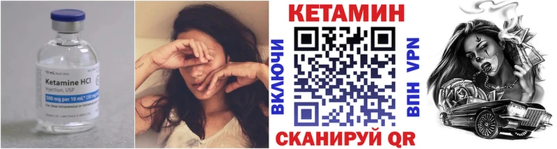 КЕТАМИН ketamine  Купить  Орехово-Зуево 