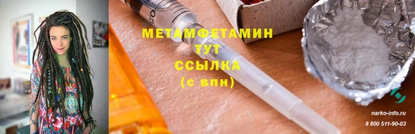 ешки Белокуриха
