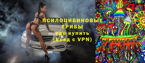 дистиллят марихуана Беломорск
