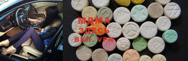 дистиллят марихуана Беломорск