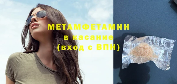 дистиллят марихуана Беломорск
