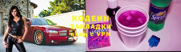 дистиллят марихуана Беломорск