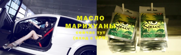 дистиллят марихуана Беломорск