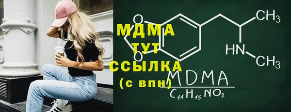 бошки Белоозёрский