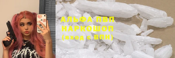 дистиллят марихуана Беломорск