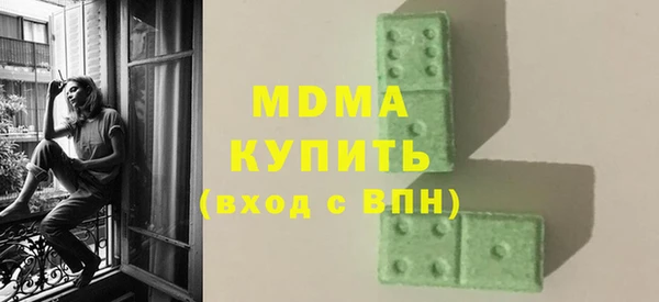 ешки Белокуриха