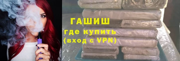 дистиллят марихуана Беломорск