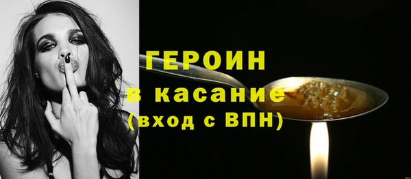 ешки Белокуриха