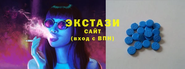 дистиллят марихуана Беломорск
