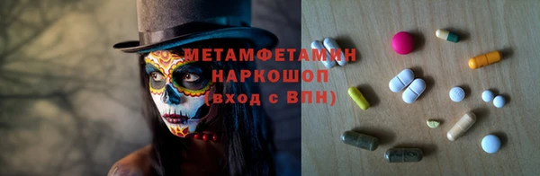 бошки Белоозёрский