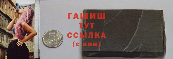 ешки Белокуриха
