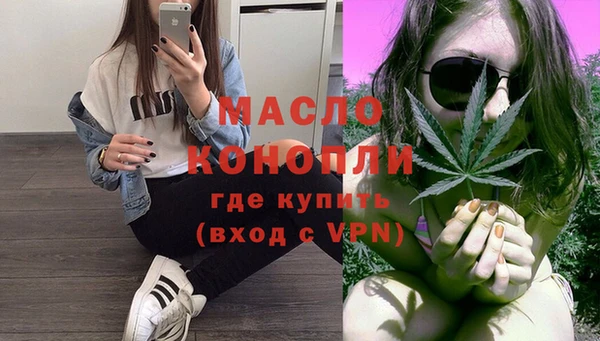 дистиллят марихуана Беломорск