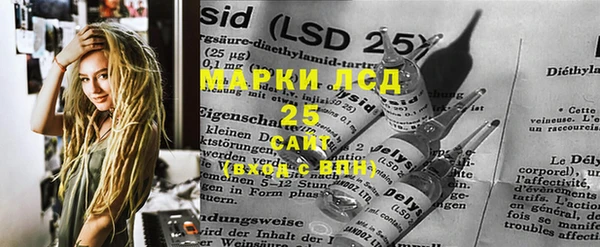 дистиллят марихуана Беломорск