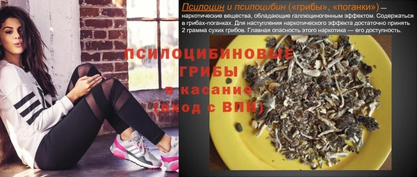 дистиллят марихуана Беломорск