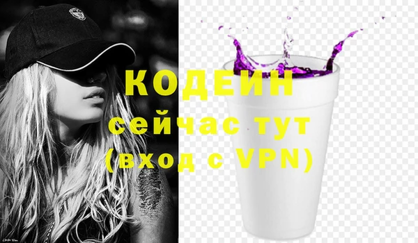 дистиллят марихуана Беломорск