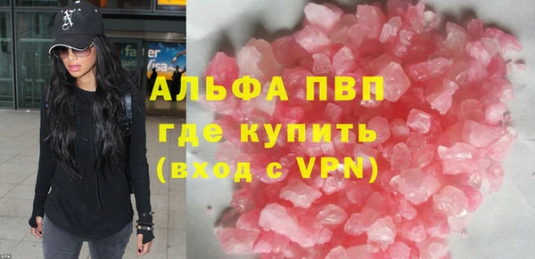 дистиллят марихуана Беломорск