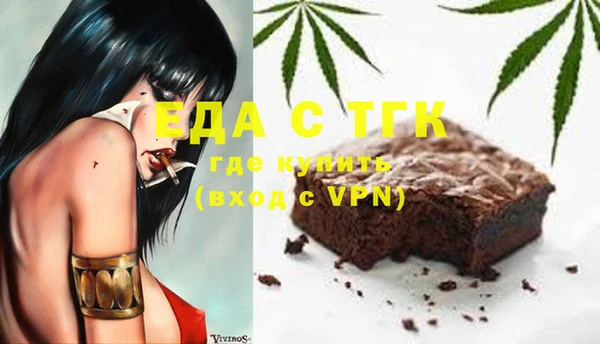 ешки Белокуриха