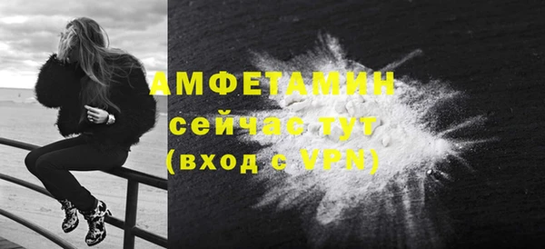 ешки Белокуриха