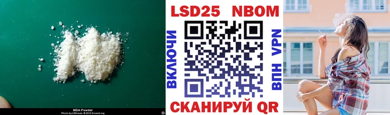 LSD-25 экстази кислота  Купить закладки  Орехово-Зуево 