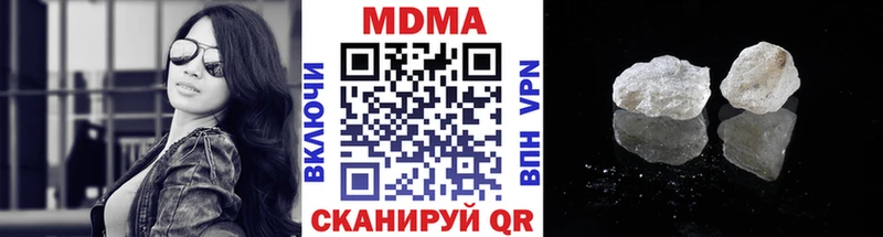 МДМА молли  Купить  Орехово-Зуево 