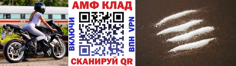 МЕТАМФЕТАМИН кристалл  Купить  Орехово-Зуево 