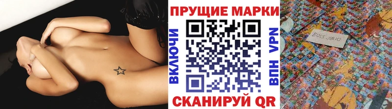 Купить  Орехово-Зуево  Марки 25I-NBOMe 1,8мг 